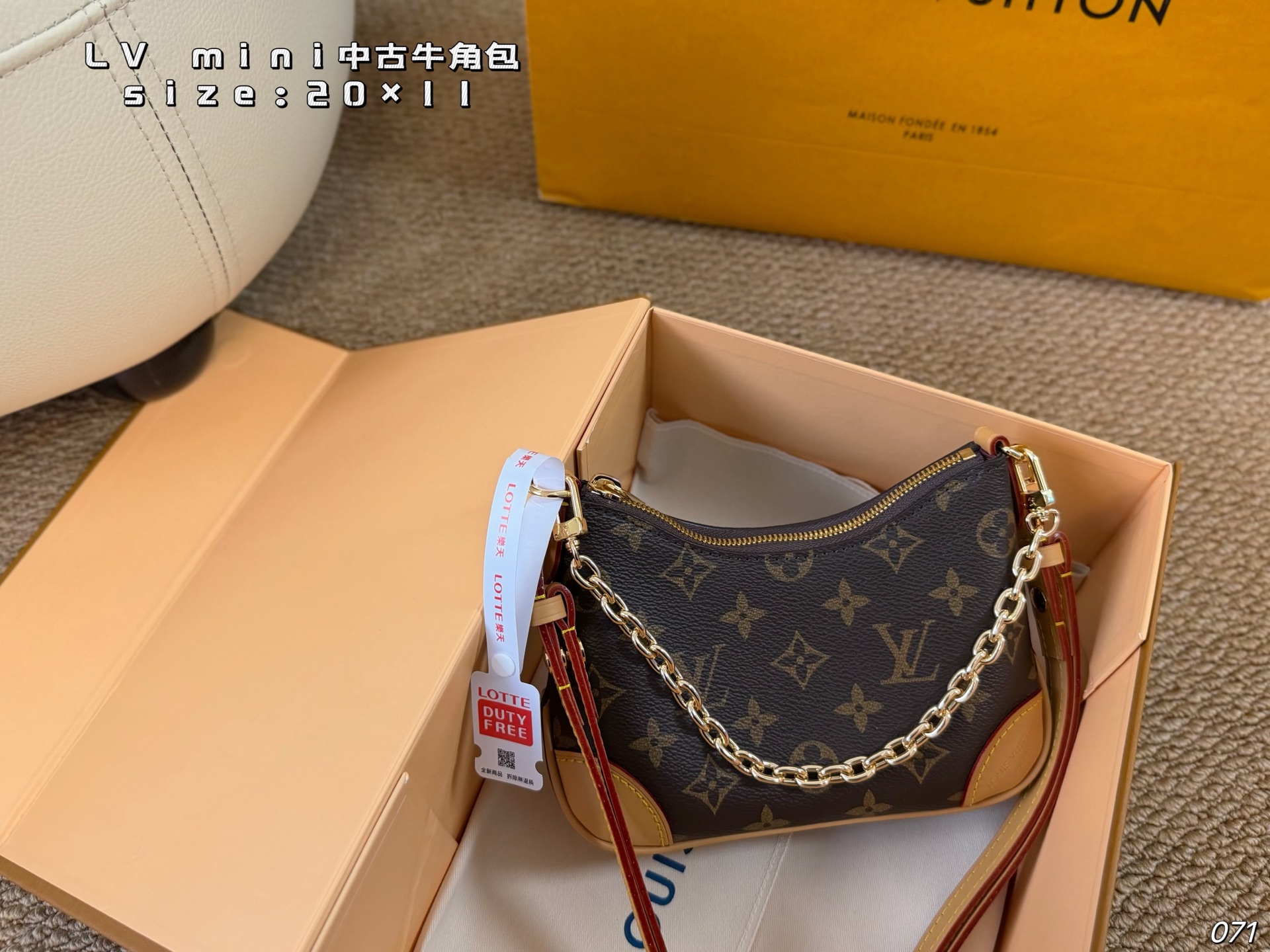 Louis Vuitton LV Monogram Canvas Shipping Box Included | Luxury Designer Fashion Accessory